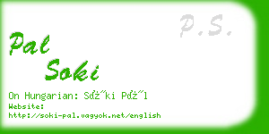 pal soki business card